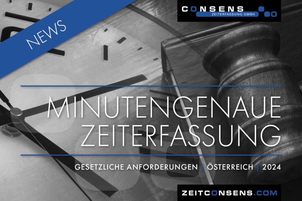 Minutengenaue Zeiterfassung & Gesetzliche Anforderungen | Österreich | 2024